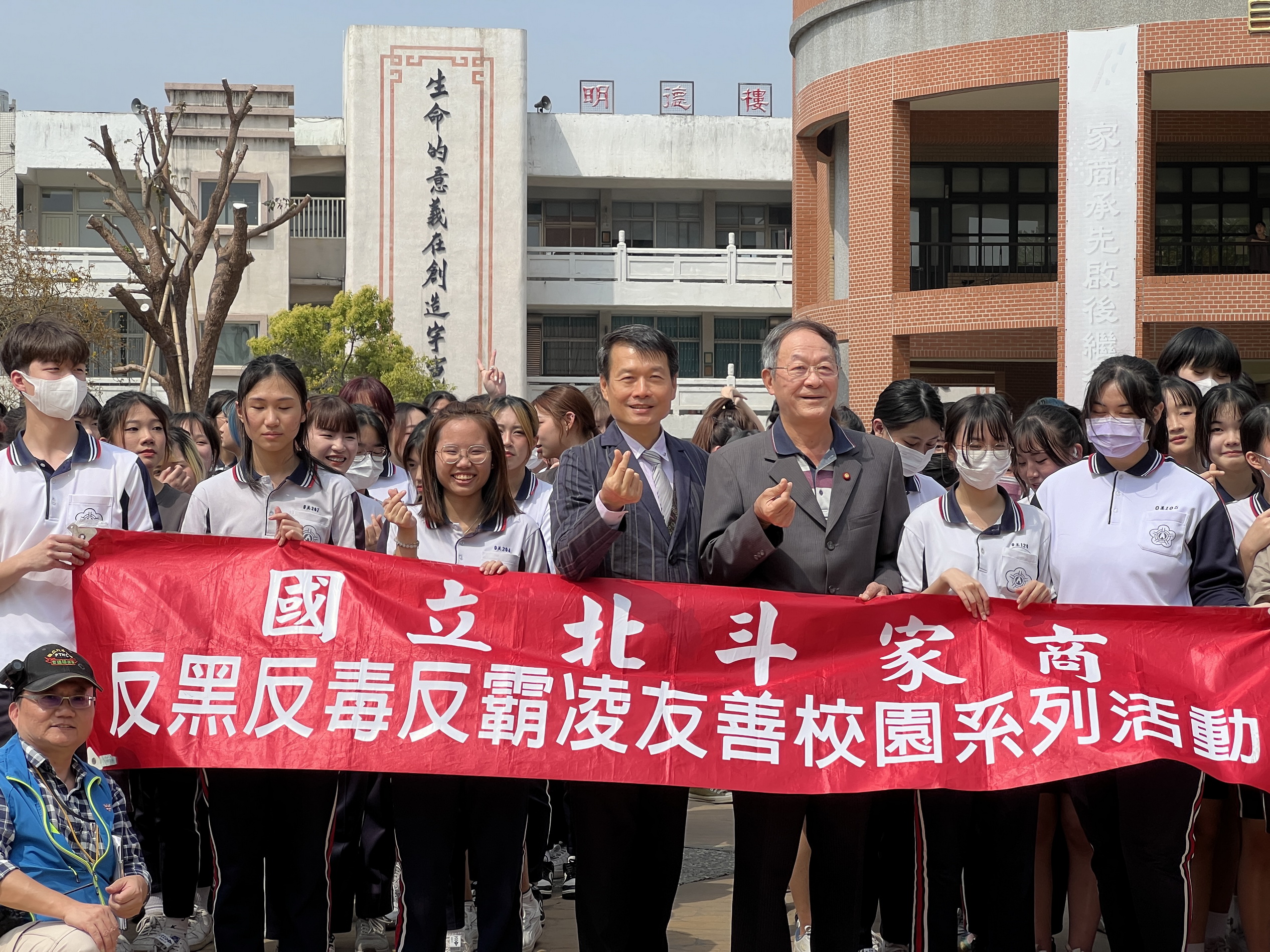 ▲國立北斗家商辦理2024高三成年禮路跑活動， 450位高三畢業生參加「追我吧」路跑，藉著路跑活動，學生體驗在人生的路上遇到各種困難。（記者張溎壕攝）