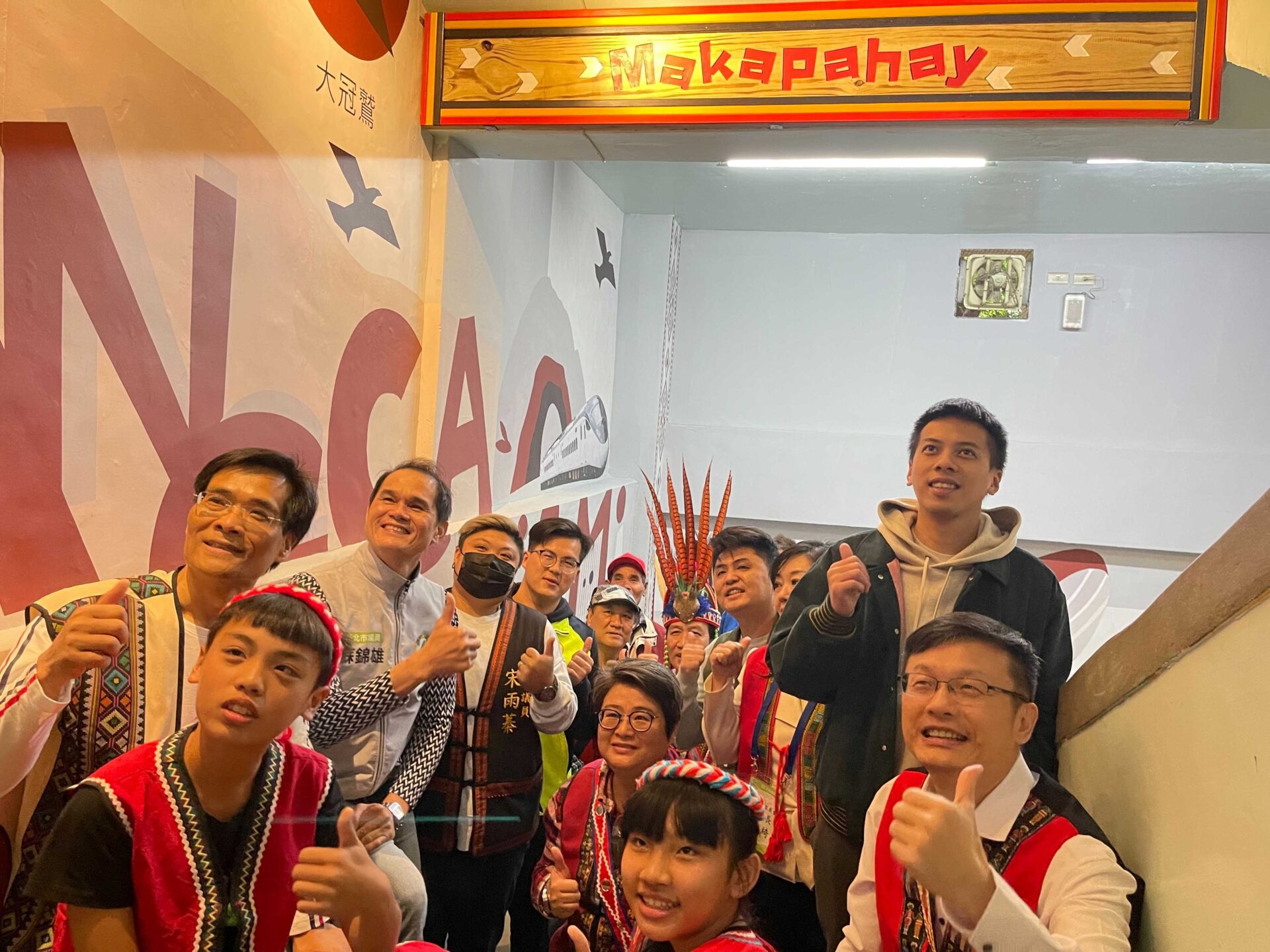 六都第一座都會區原住民文化學習場域　新北市大同國小Makapahay原住民文化學習教室今啟用