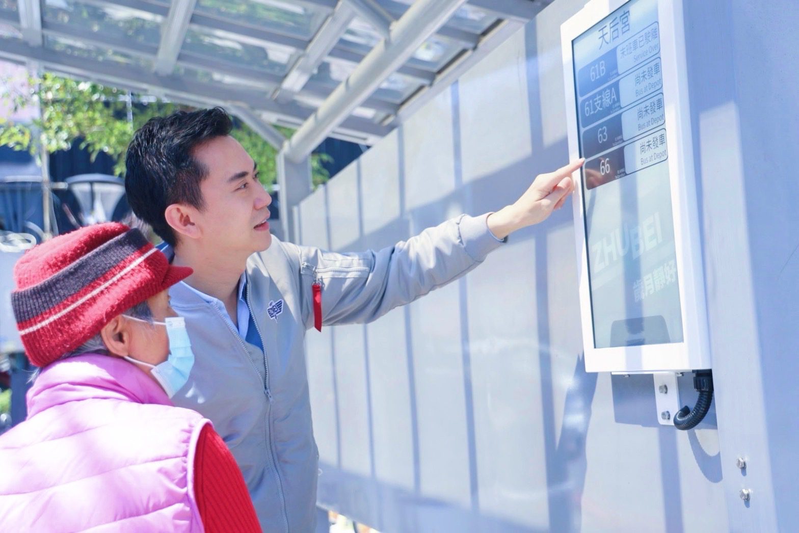 竹北市公所攜手企業 推太陽能電子紙智慧站牌 符合永續節能減法目標
