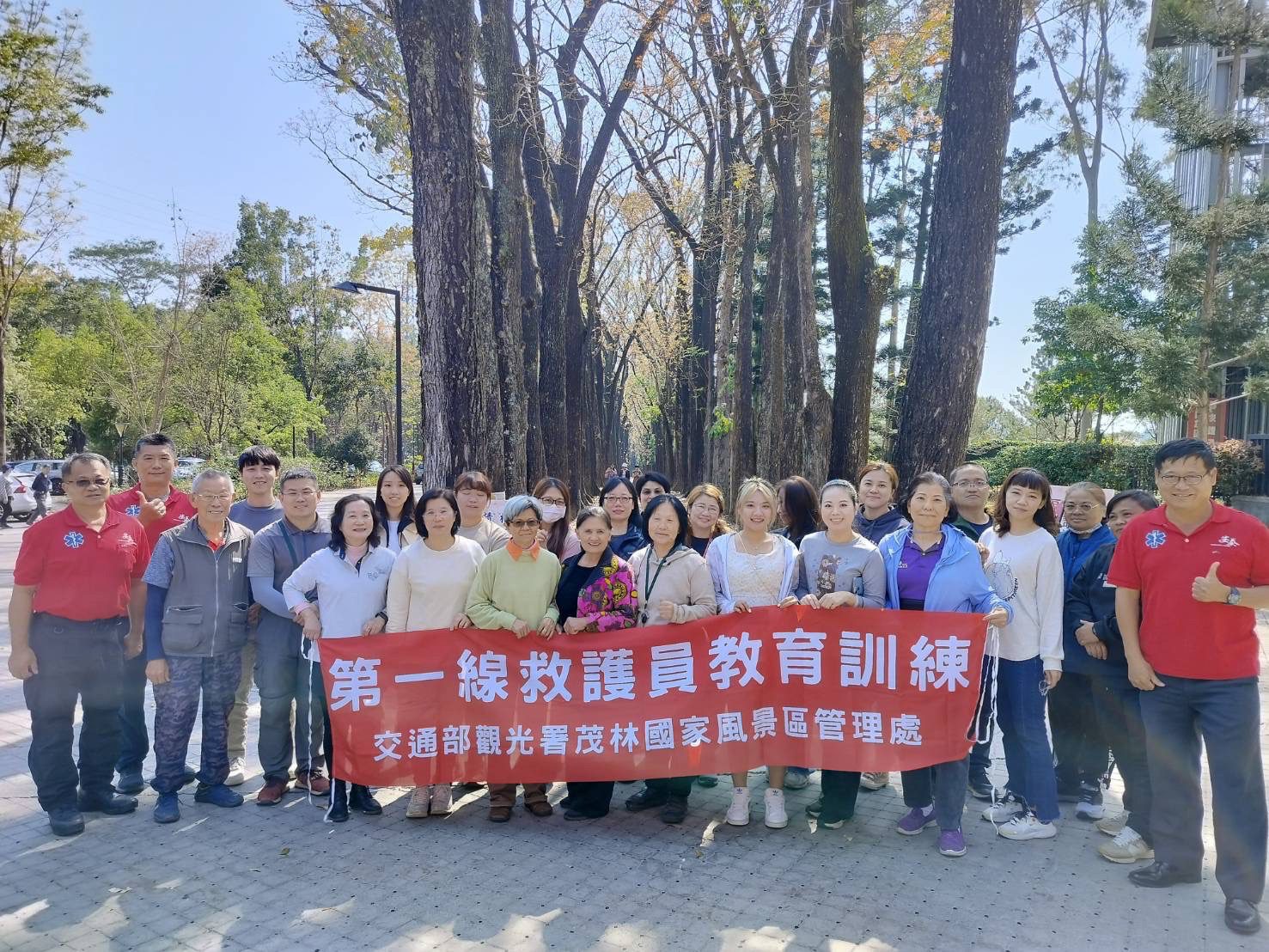 茂管處於「旅遊安全宣導週」提升第一線觀光人員救護能力