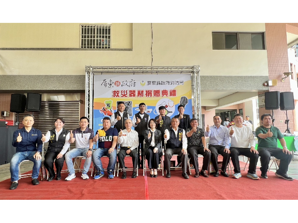 屏縣議員蔣家煌聯合12家在地企業捐贈消防裝備器材