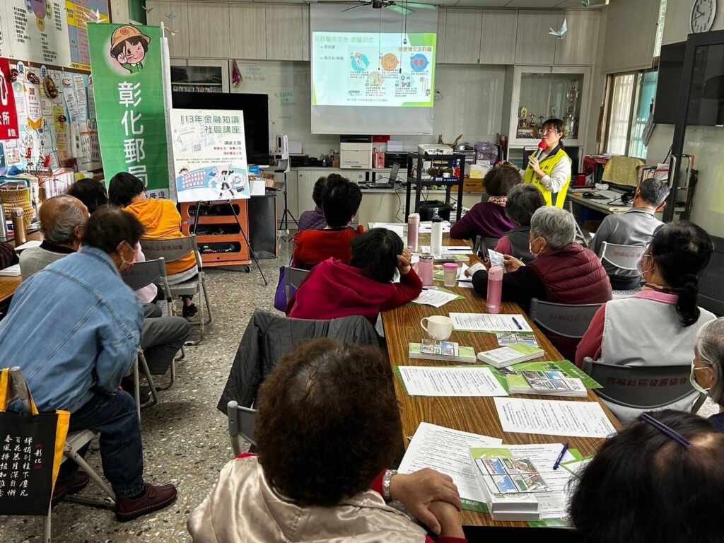 ▲彰化郵局宣導防詐騙。​（記者林明佑翻攝）