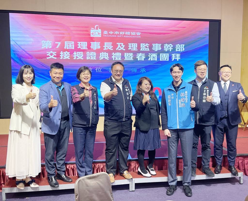 ▲好禮協會集結志同道合的優質業者,為全台伴手禮產業的標竿模範。(記者張學宜翻攝)