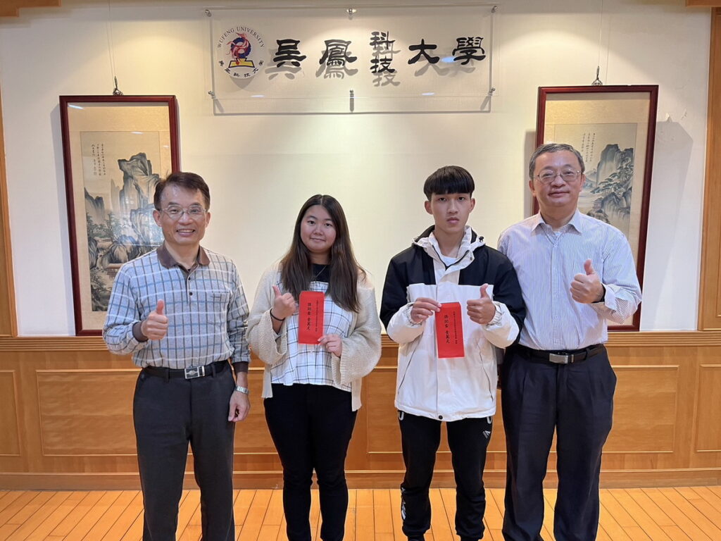 吳鳳科大2位學生不畏逆境奮發學習 獲榮月基金會獎學金(左一:基金會高文顯董事長;左二:幼保系卓鈺畫同學;右一:蔡宏榮校長;右二楊威煥同學)