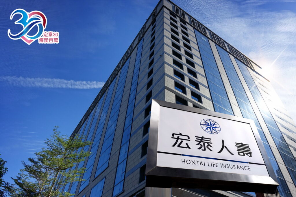 宏泰企業形象照30周年