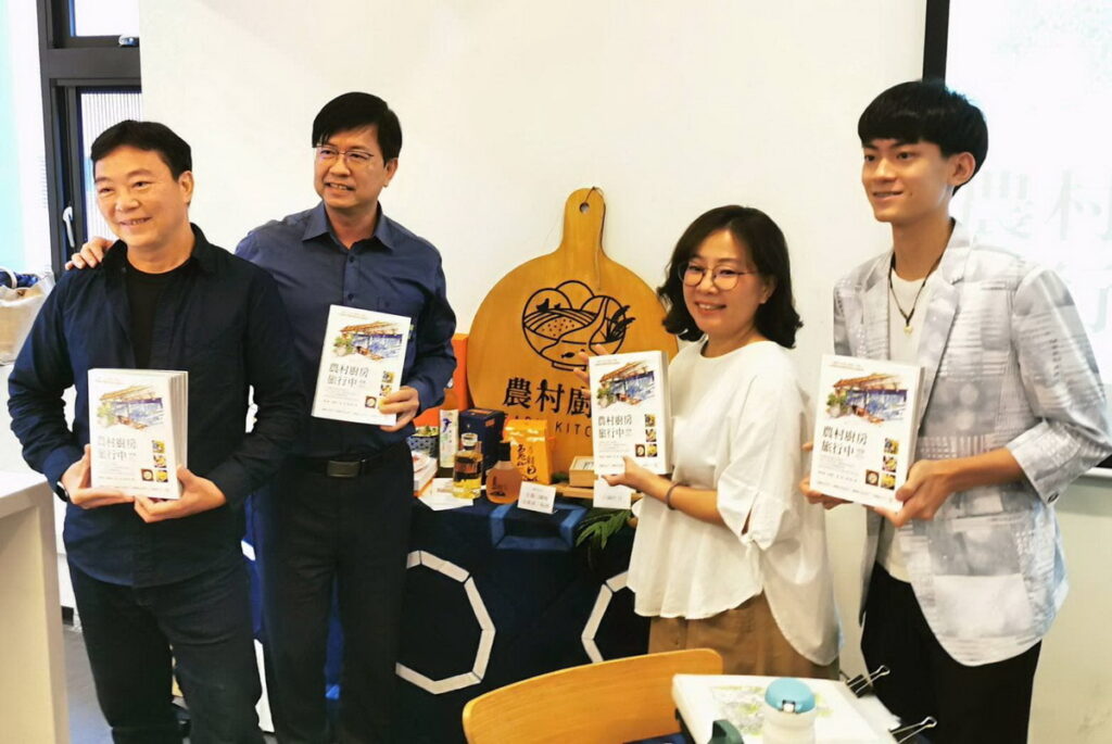 左起:台灣休閒農業發展協會秘書長游文宏、資深旅遊美食作家陳志東、交通部觀光署國際推廣師許瓊文、新派料理師游喆。