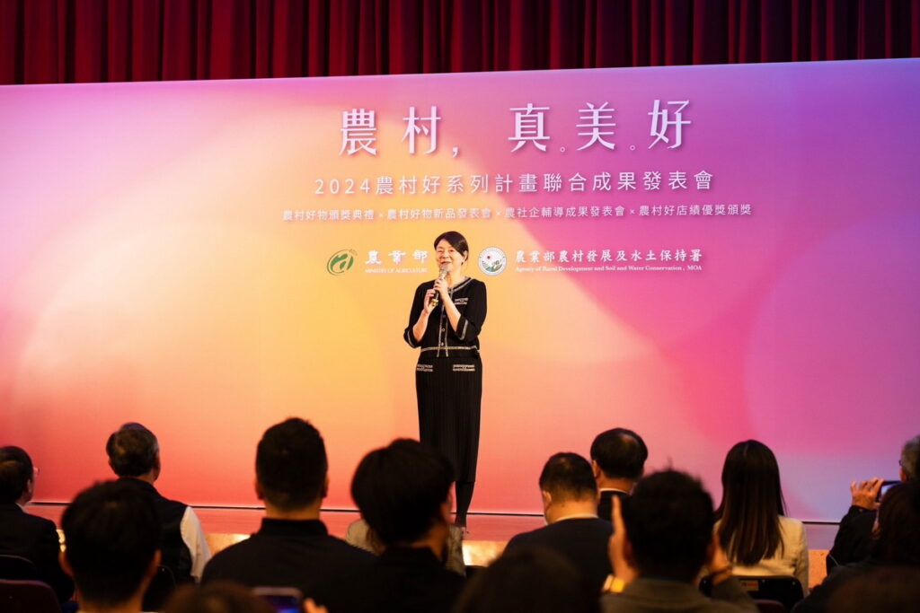 農村真美好成果發表邀請范美玲主任秘書現場勉勵所有農村好物及農社企單位,一起讓農村更美好