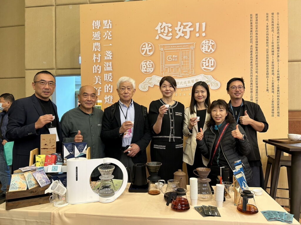 農村好店除了展現店家的與在地企業連結,也透過輔導引入新型態的沖茶技術,頗具日方好評