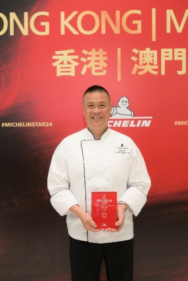 澳門麗思卡爾頓酒店中餐行政總廚—何漢昇 澳門麗思卡爾頓酒店中餐行政總廚—何漢昇
