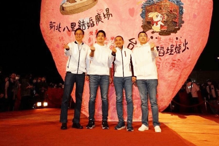 基北北桃跨域合作!蔣萬安:共創優質生活圈 194 照片來源:台北市政府情定平溪天燈節活動