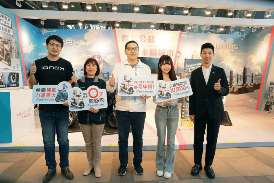 「基北北桃」平台會議聚焦節能減碳 謝國樑加碼補助電動機車 202 照片來源:基隆市政府