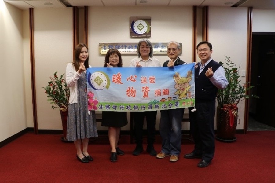 善用公家多餘資源 行政執行署新北分署贈失親兒物資 198 cnews204240315a07