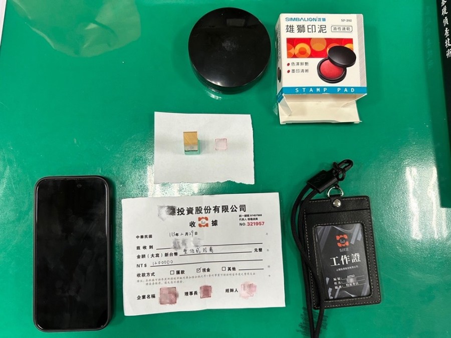 假投資騙442萬元 逮兩面交男辯不知道自己是車手 208 cnews204240315a11
