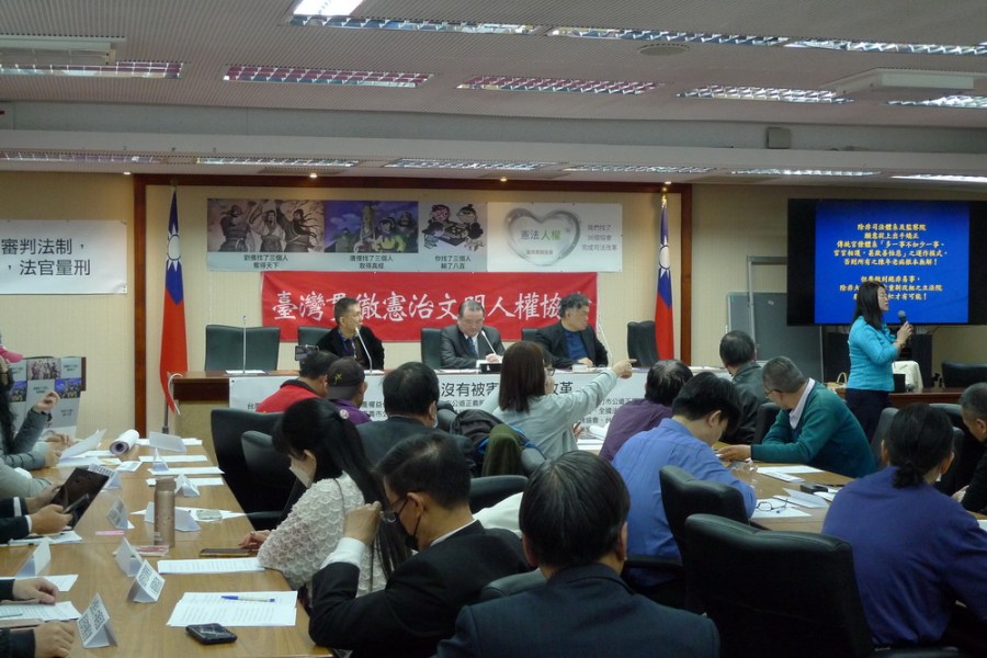 【司改建言2-1】心中有被害人的司法改革研討會 不分藍綠立委相挺 198 【司改建言2-1】心中有被害人的司法改革研討會 不分藍綠立委相挺 197
