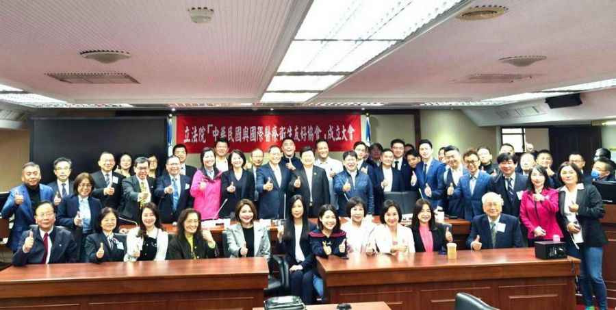 中華民國與國際醫療衛生友好協會成立 蘇清泉立委榮任會長