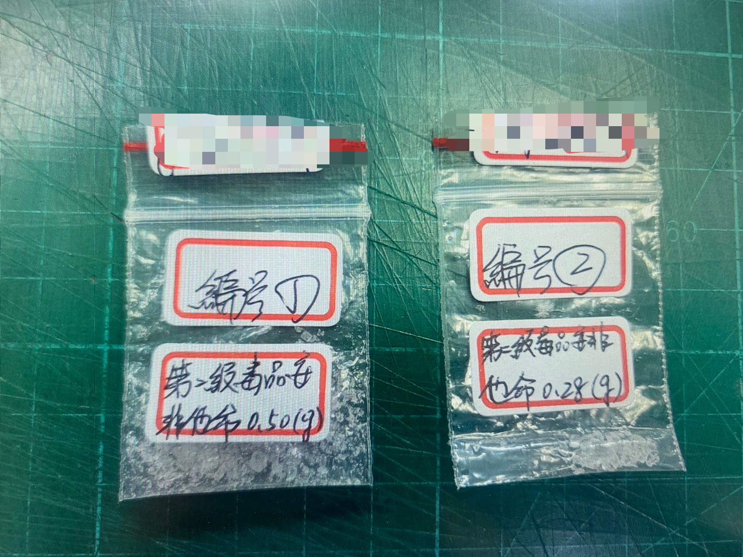 通緝男子罪加一等 竟在褲頭藏二級毒品遭警逮捕送辦。〈圖／記者翻攝〉