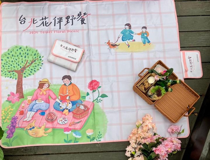 「台北花伴野餐」3/16大安森林公園登場 限量野餐墊、環保餐具組好禮相贈