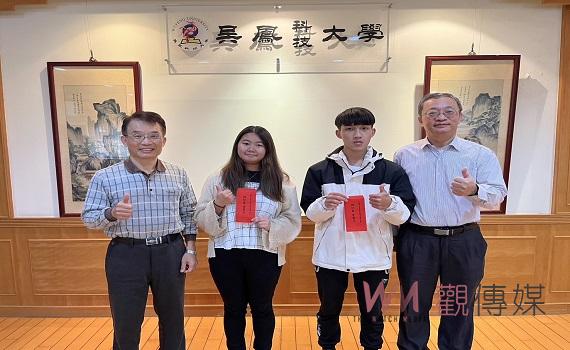 榮月科教文教育基金會助安心就學　吳鳳科大2學生獲獎