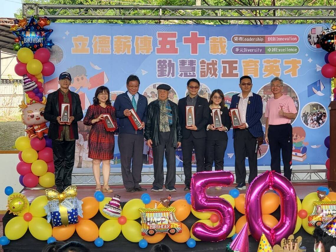 漾新聞|立德國中半百校慶表揚新聞局長項賓和等10位傑出校友 玫瑰墓樂團說生命故事演唱搖滾樂學生欲罷不能