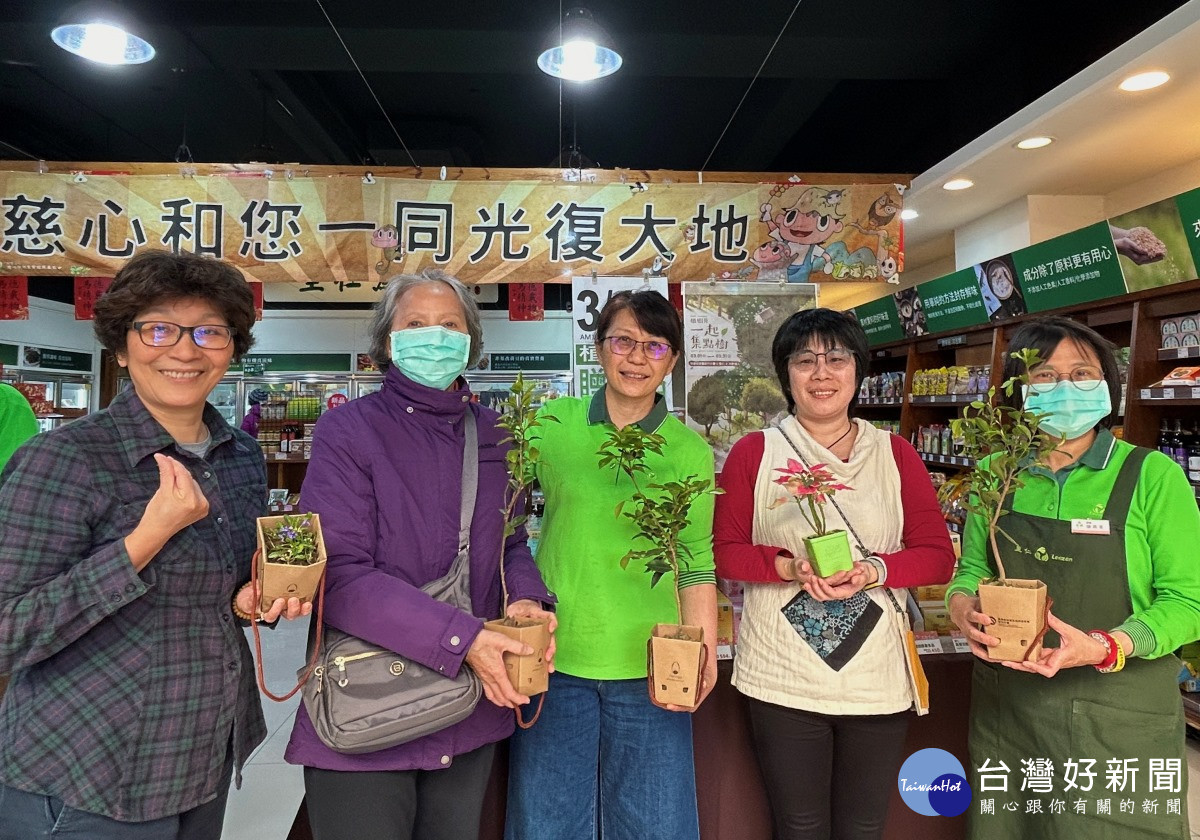 植樹月贈苗活動,鼓勵消費者一起種樹,為地球減碳!(里仁公司提供)