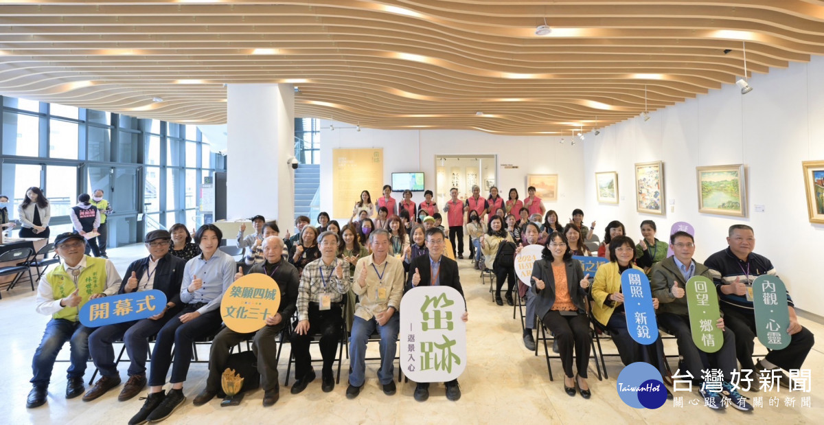 2024 HSINCHU ART巡迴展,即日起在彰化縣立美術館盛大展出。