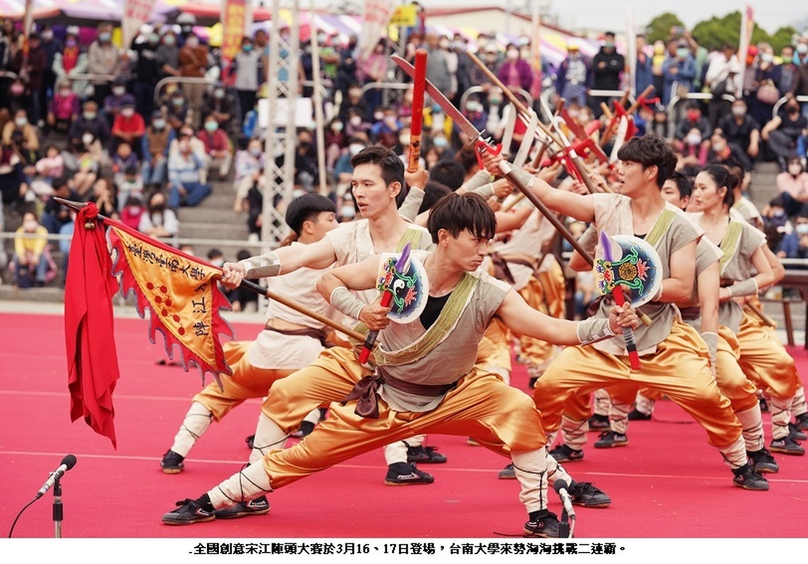鑼鼓聲震英雄好漢聚內門 2024全國創意宋江陣頭大賽熱烈開賽