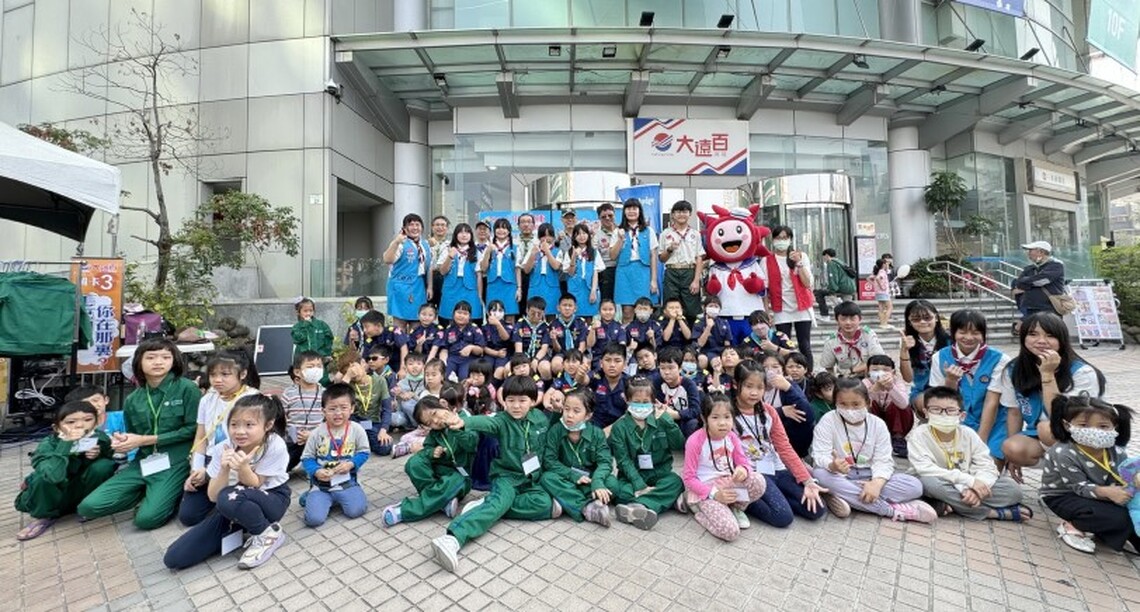 高雄大遠百響應SDGs 實踐永續發展 攜手八大團體舉辦公益總動員 落實郵愛社會共好