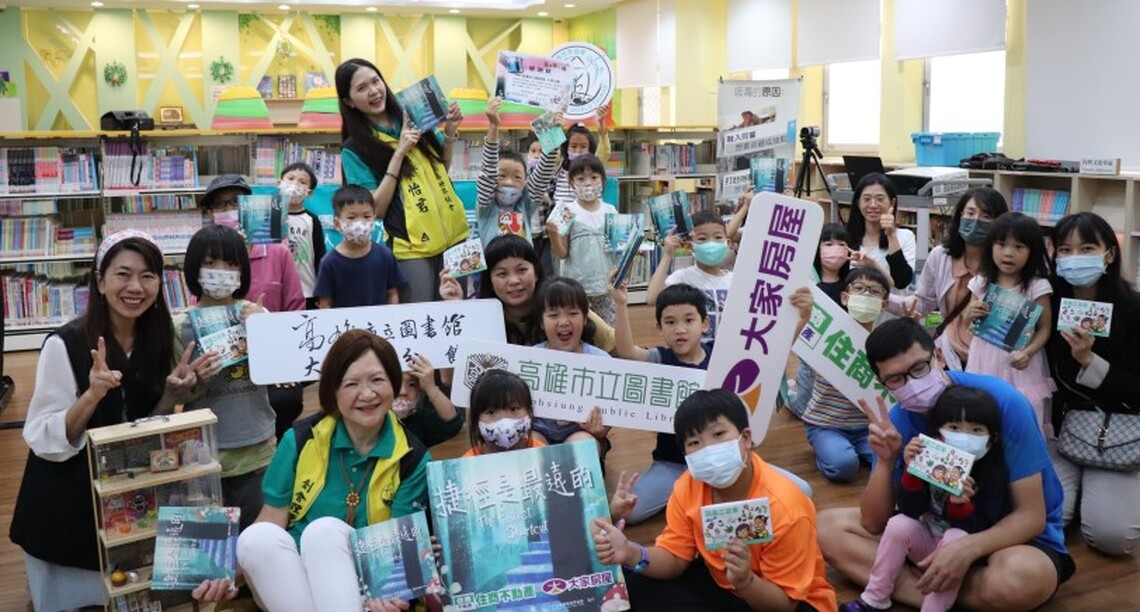 台灣無毒世界協會攜手圖書館 繪本宣導反毒教育