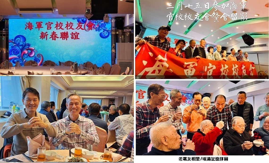 老戰友相聚 填滿記憶拼圖