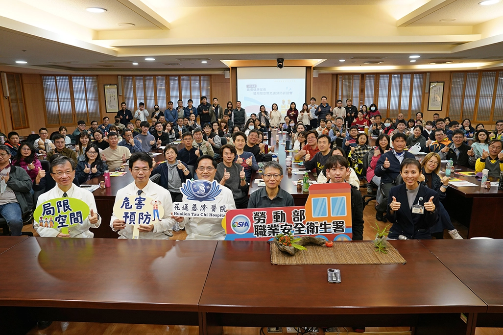 勞動部職安署北區中心與花蓮慈濟醫院合辦的春季職場健康促進暨局限空間危害預防研習會,獲得宜蘭、花蓮、臺東等北區75個事業單位135位職安人員、職業衛生護理師報名參加。