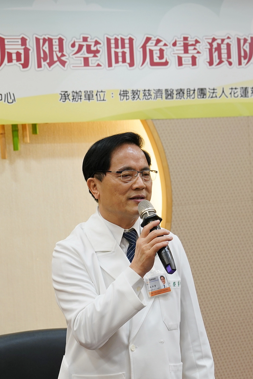 花蓮慈院林欣榮院長表示,花蓮慈院目前第五棟大樓規劃中西醫復健合療、未來第六棟是癌症大樓等都是發展重點,希望能打造富韌性的幸福職場,邀請更多人加入,全體同仁一起健康到老。