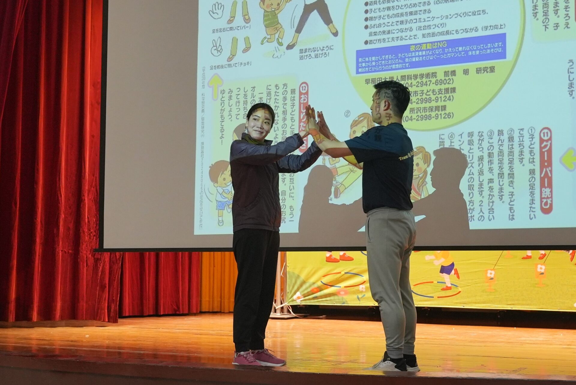 新北首度舉辦幼兒身體動作國際論壇　促進幼兒園體能遊戲新思維