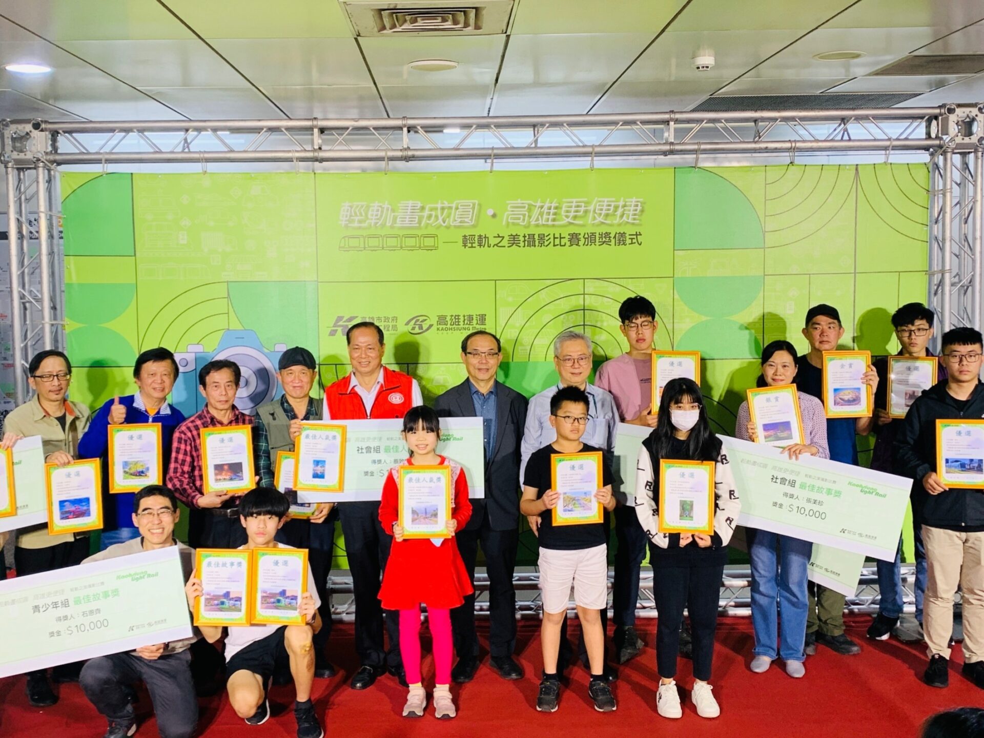 「2024輕軌之美攝影比賽頒獎」16日登場 得獎作品即日於鹽埕埔站展出