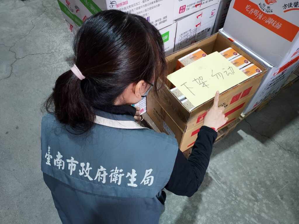 ▲台南市府推出「蘇丹紅色素自主管理合格標章」是市府的一項重要舉措。(台南市政府提供)