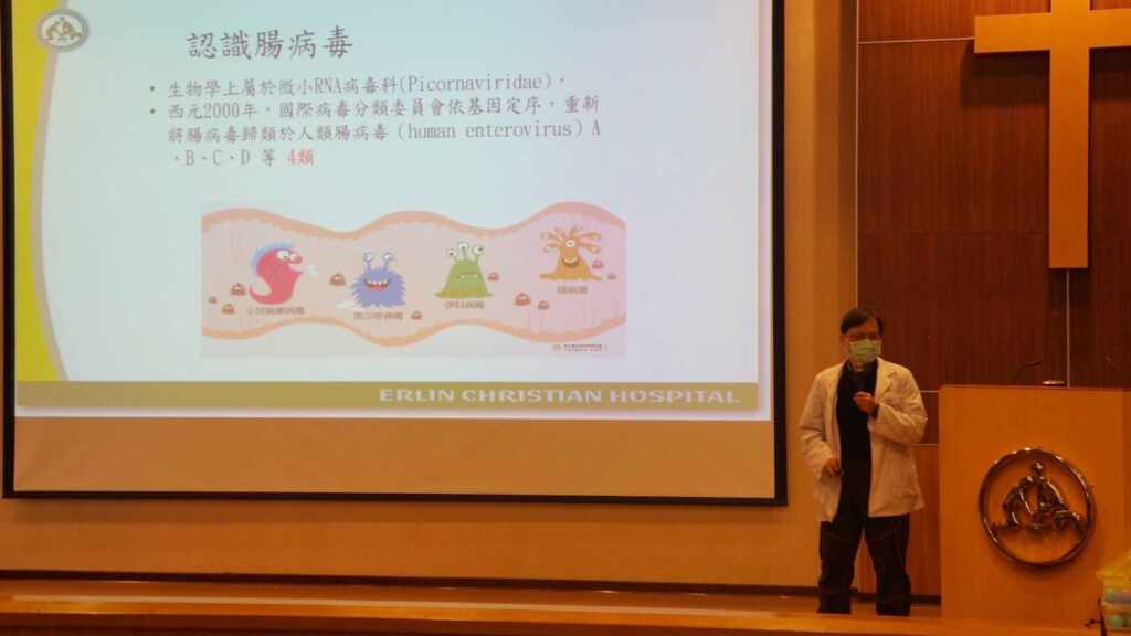 ▲小兒科周耿立醫師到場健康宣講「夏日殺手 腸病毒」。(二基醫院提供)