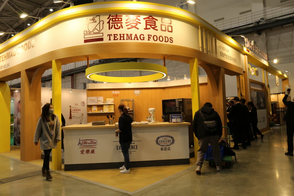 德麥烘焙展