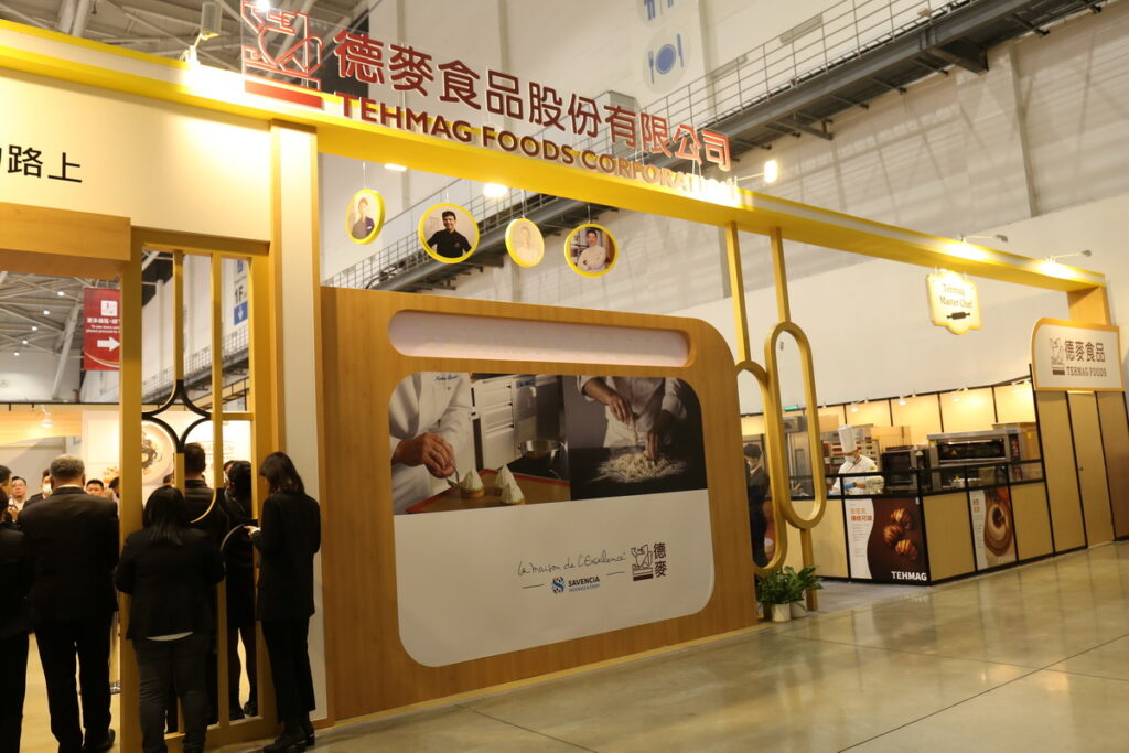 德麥烘焙展_