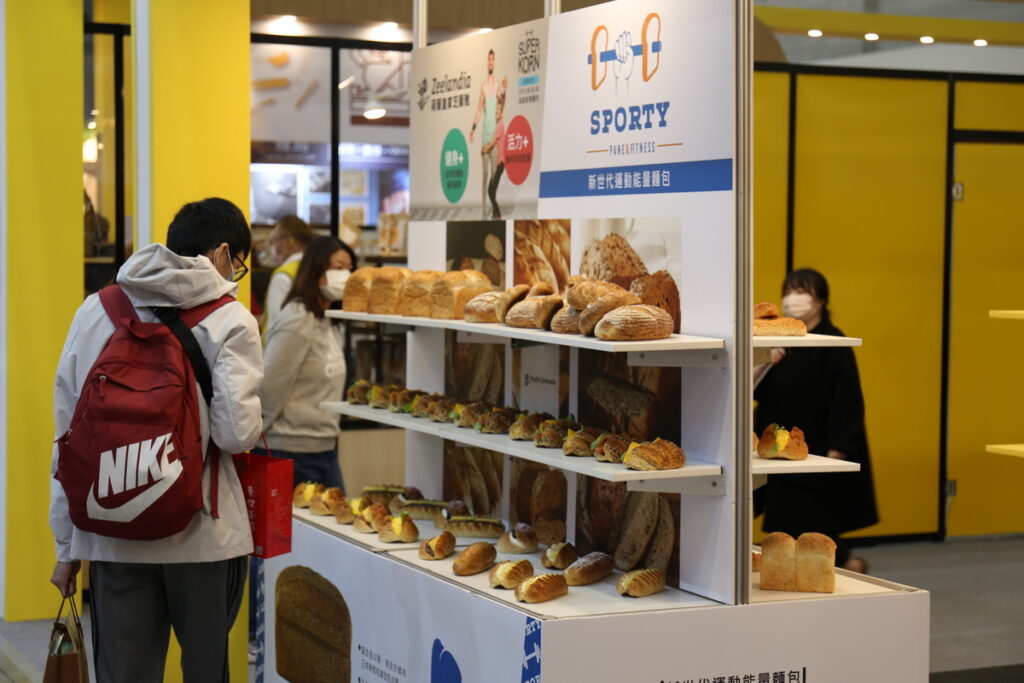 德麥烘焙展_