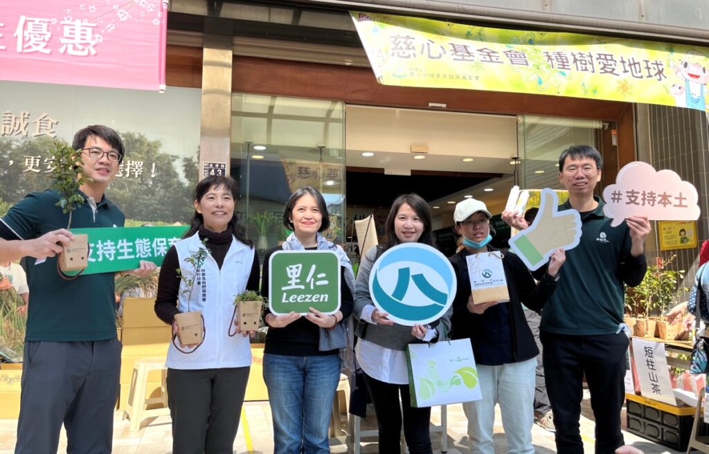 林業及自然保育署新竹分署分署長夏榮生(左2)、木酢達人業務經理王志良(右1)與里仁行銷經理陳美慈(左3)一起響應植樹月贈苗活動。(里仁公司提供)