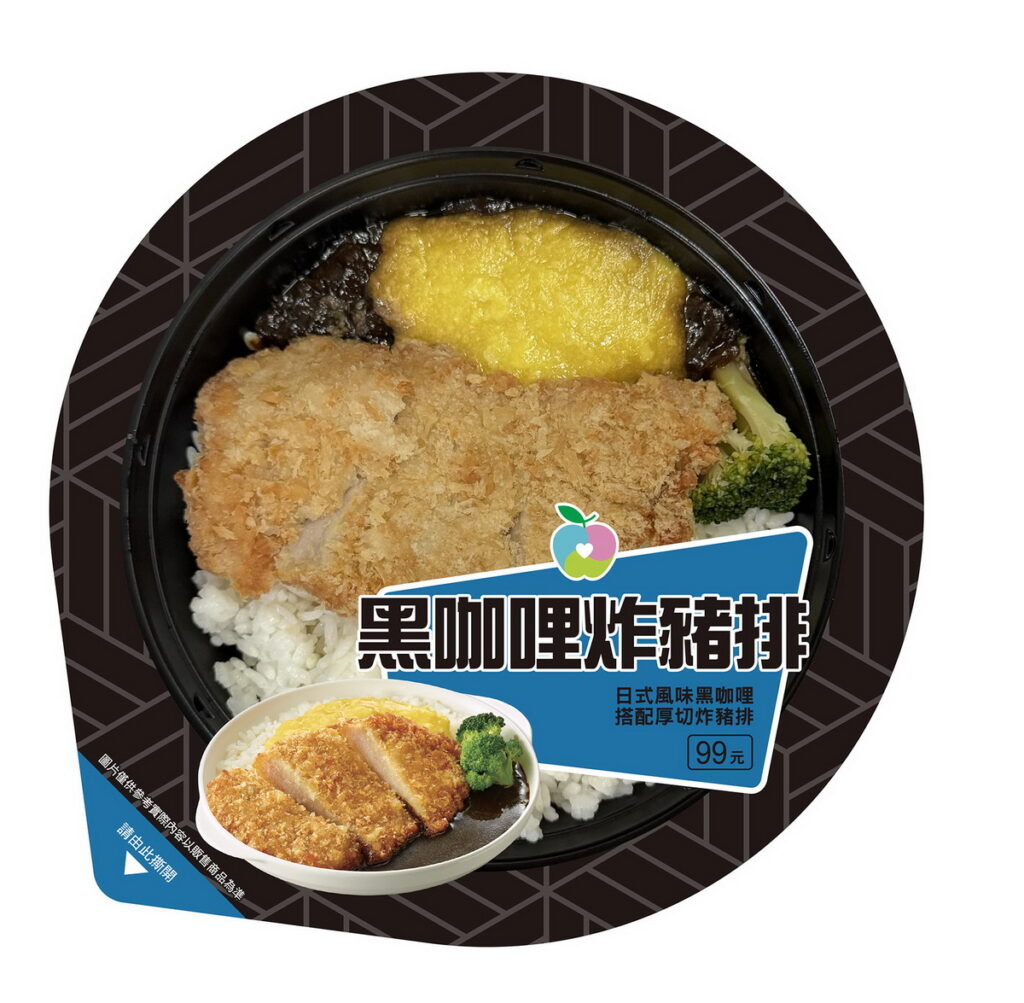 萊爾富販售黑咖哩炸豬排飯,單件NT 99元