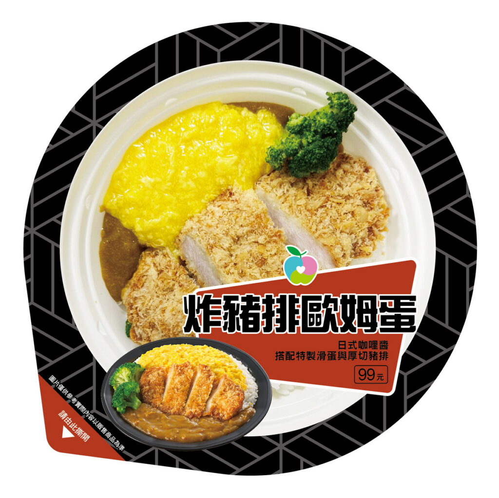 萊爾富販售炸豬排歐姆蛋咖哩飯,單件NT 99元