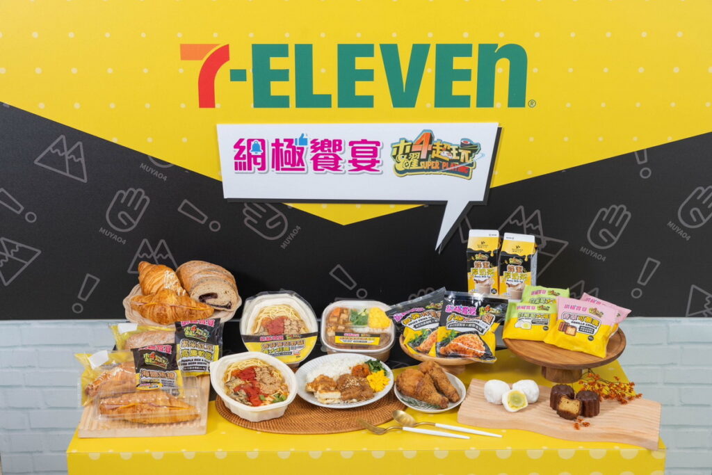 .7-ELEVEN自3月20日起將再與網路實境綜藝節目《木曜4超玩》跨界合作推出第二波系列新品
