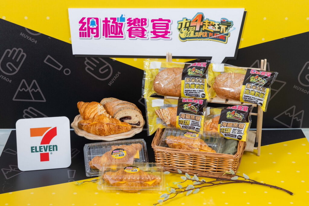 看好春季食飲需求,本次7-ELEVEN也強化甜點和麵包的商品結構