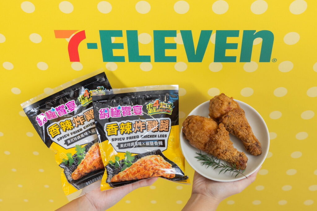 「香辣炸雞腿」外皮酥脆肉質鮮嫩多汁,冷凍袋裝24小時隨時想吃加熱就能品嚐。