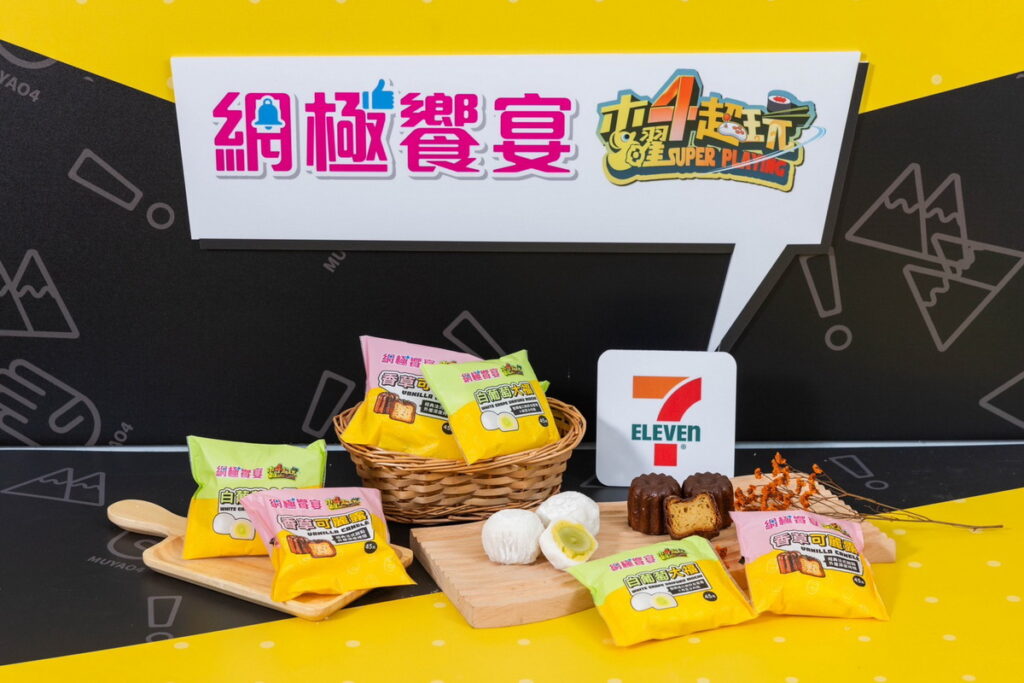 兩款冷藏甜點「白葡萄大福」以及「香草可麗露」適合春日搭配咖啡茶飲出遊、野餐隨時享受