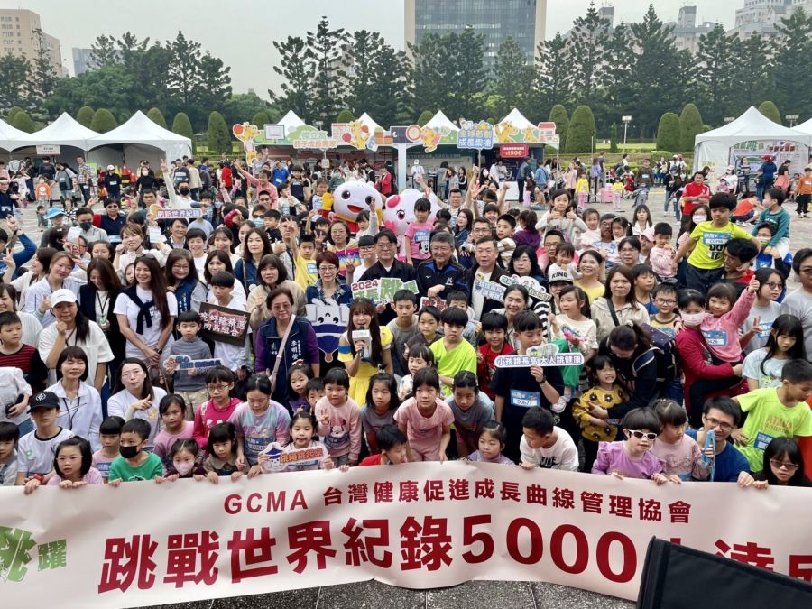 【有影】挑戰金氏世界紀錄!中正紀念堂千人跳繩活動 培養孩童開心跳躍健康成長 217 CNEWS195240316a01