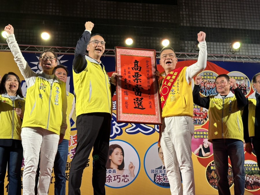 余文忠造勢大會湧逾3千人 鍾東錦、徐巧芯接力助講盼衝高得票數 203