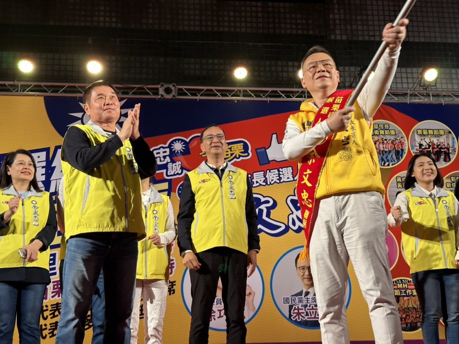 余文忠造勢大會湧逾3千人 鍾東錦、徐巧芯接力助講盼衝高得票數 207