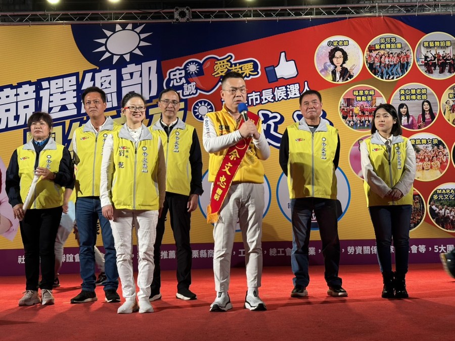 余文忠造勢大會湧逾3千人 鍾東錦、徐巧芯接力助講盼衝高得票數 209