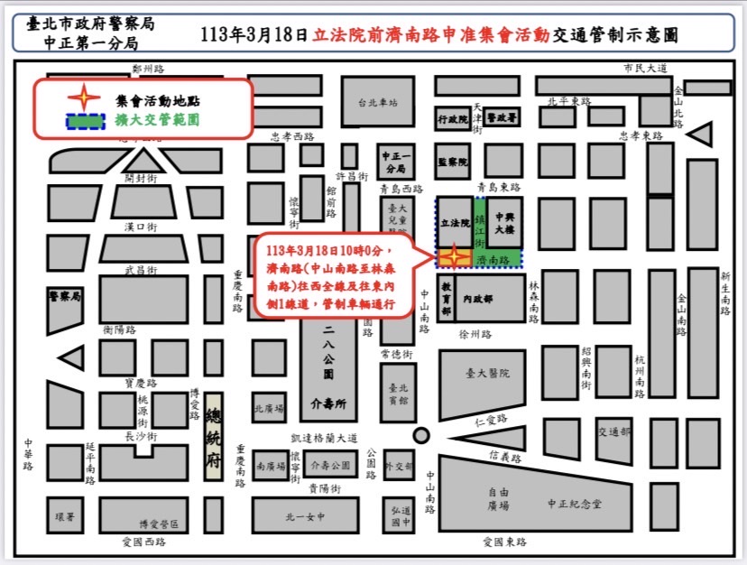 立法院前濟南路申准集會活動交通管制示意圖。（圖/記者 張泓笙翻攝）
